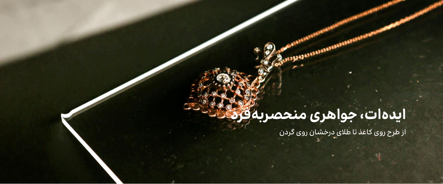 بنر اول صفحه اصلی